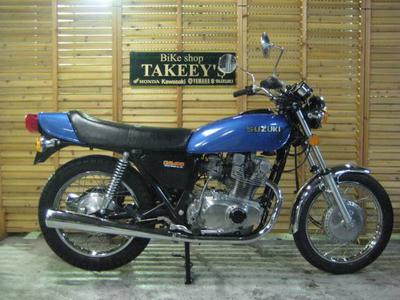 1976 Suzuki gs400